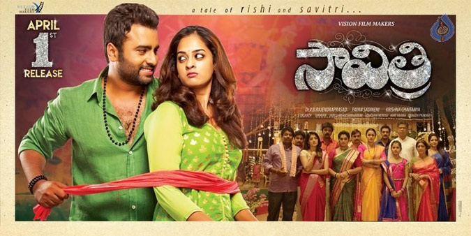 savitri movie review,savithri movie review,savitri telugu review,nara rohit,nanditha,nara rohit savitri movie review  సినీజోష్‌ రివ్యూ: సావిత్రి 